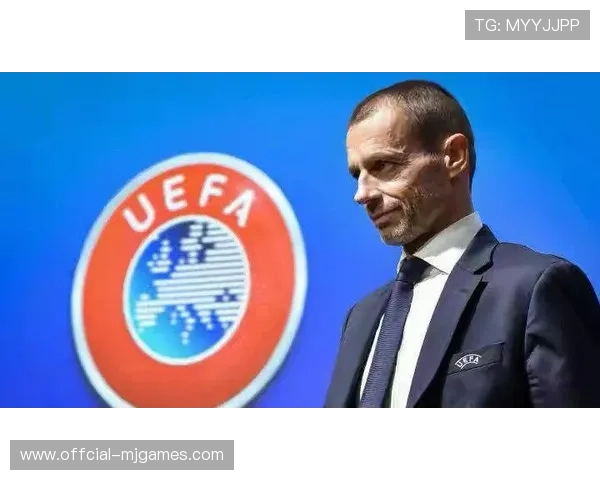 欧足联官宣欧冠决赛时间调整：自2026年起开球提前至欧洲中部时间18-00